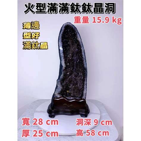 火型晶洞|火型水晶洞的神秘力量：如何選擇與應用 – 靜心靈石坊